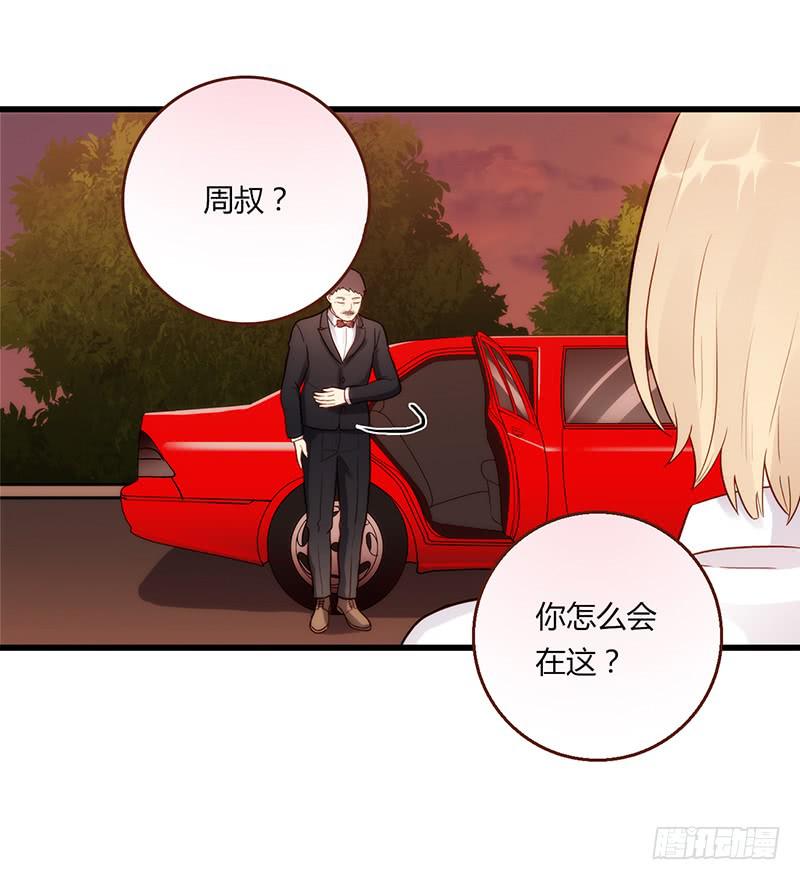 109话 （更新）交往番外-1-第109话