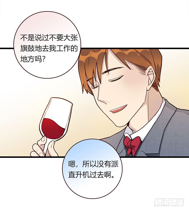 109话 （更新）交往番外-1-第109话