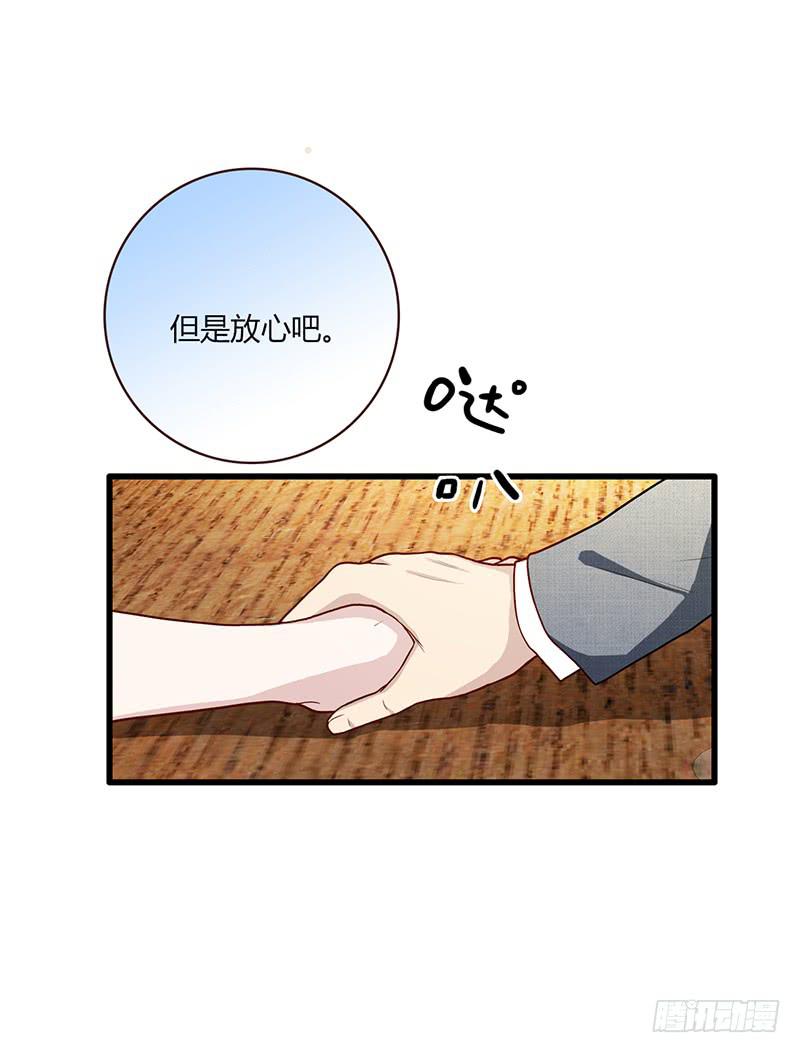 109话 （更新）交往番外-1-第109话