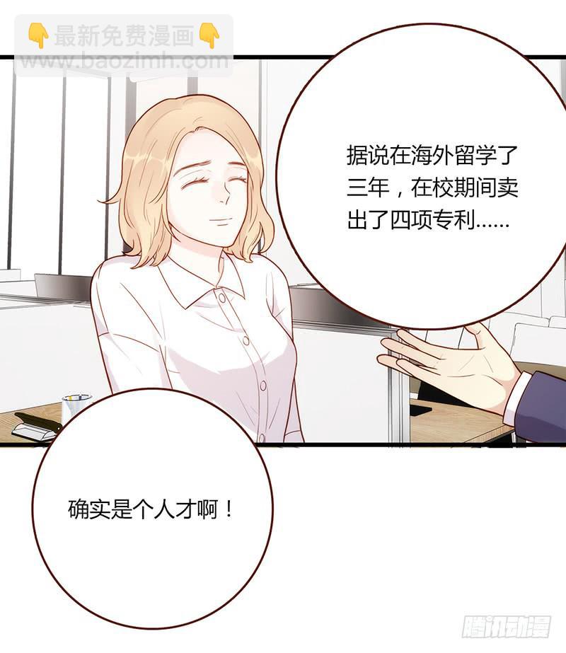 109话 （更新）交往番外-1-第109话