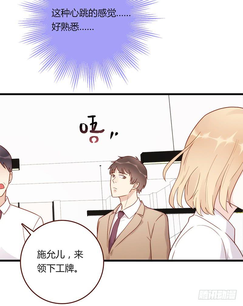 109话 （更新）交往番外-1-第109话