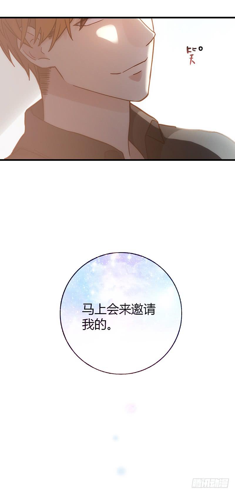 111话 （更新）交往番外-3-第111话