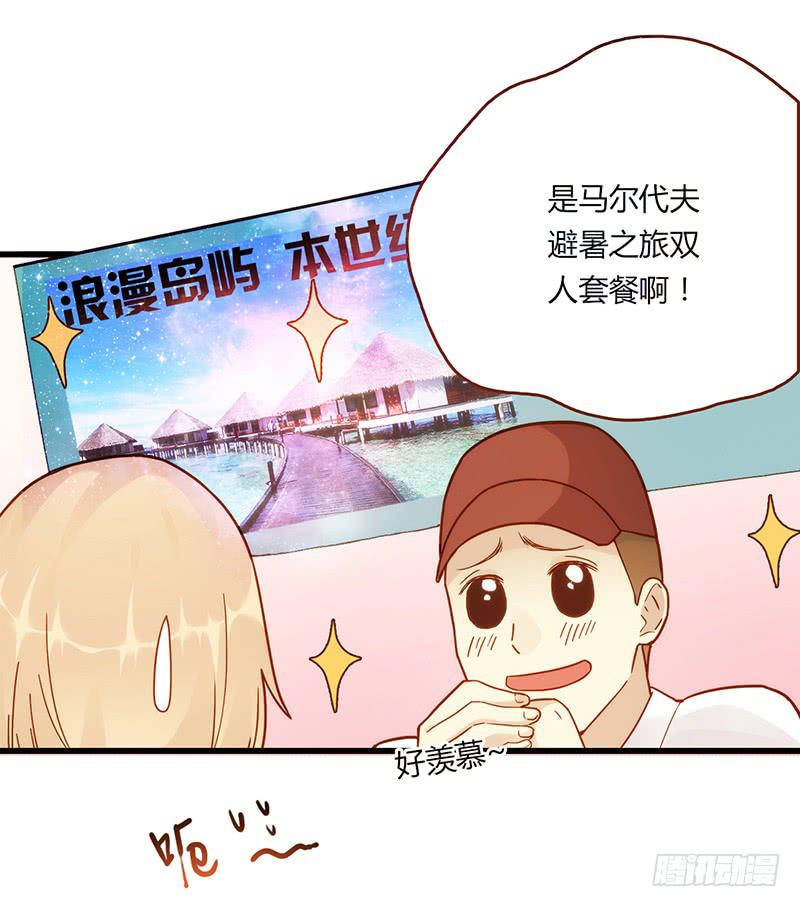 111话 （更新）交往番外-3-第111话