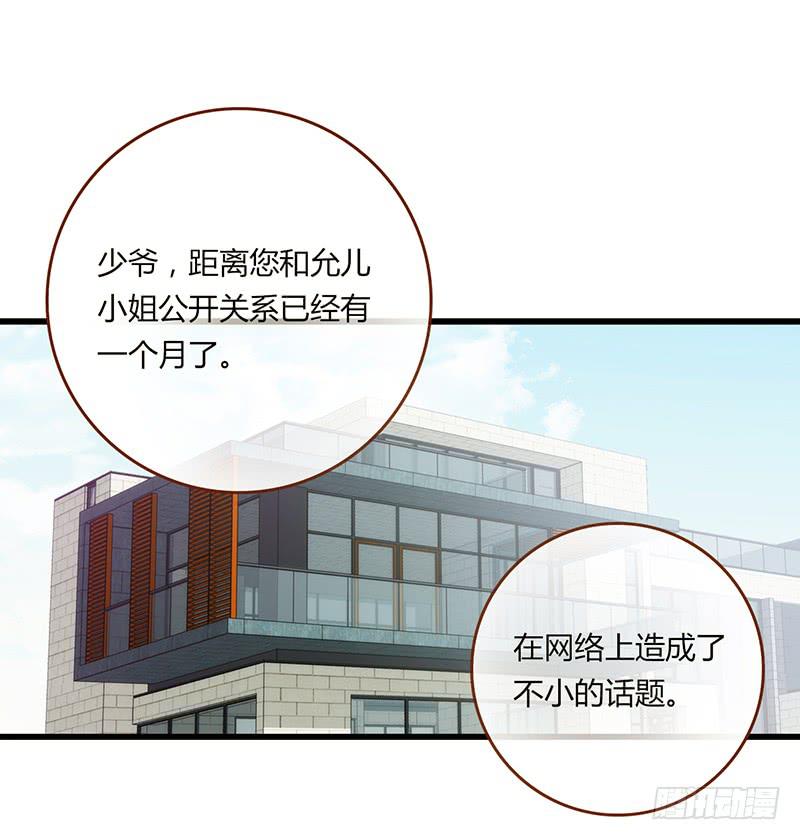 111话 （更新）交往番外-3-第111话