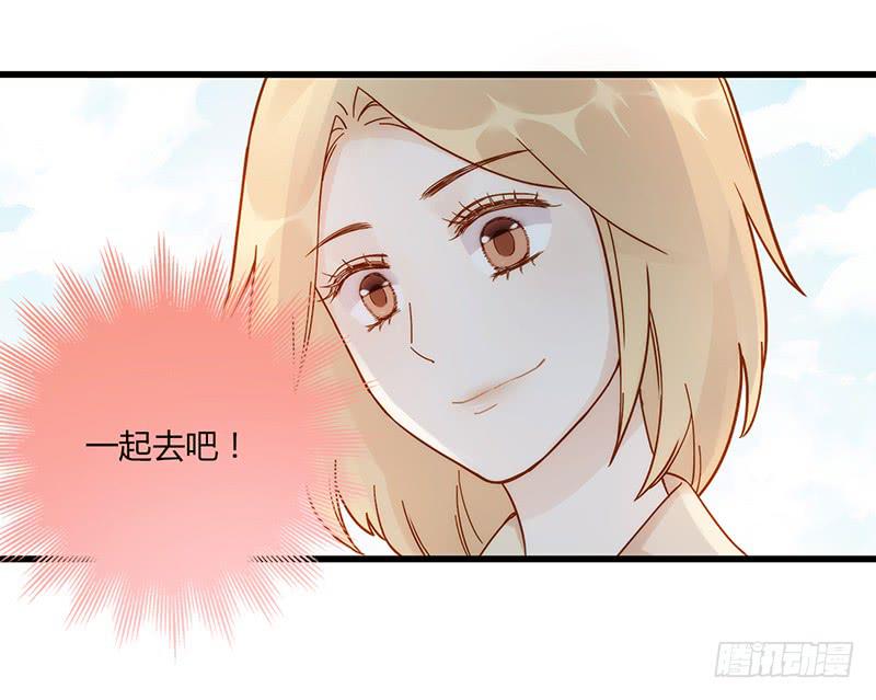 111话 （更新）交往番外-3-第111话