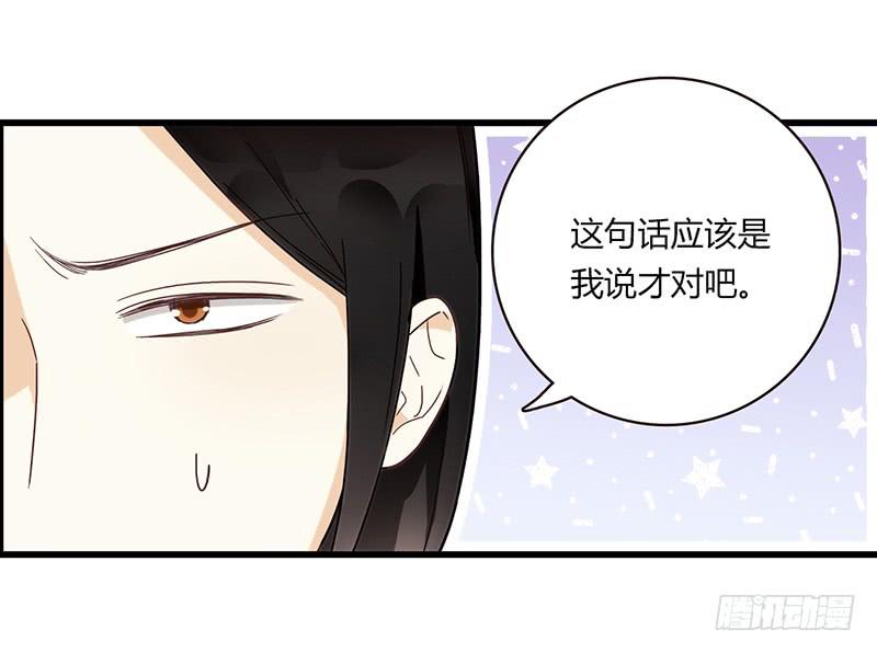 111话 （更新）交往番外-3-第111话