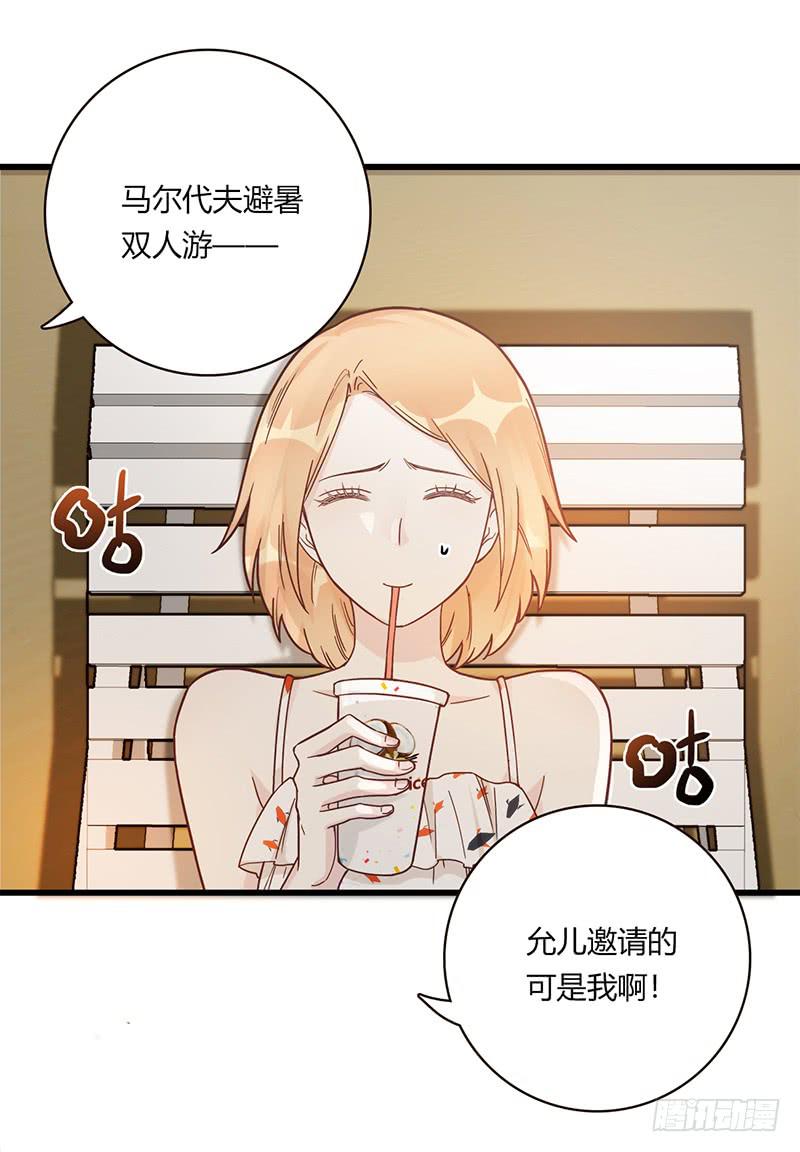 111话 （更新）交往番外-3-第111话