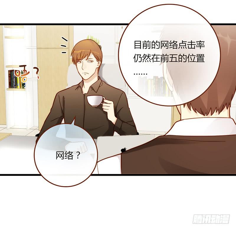 111话 （更新）交往番外-3-第111话