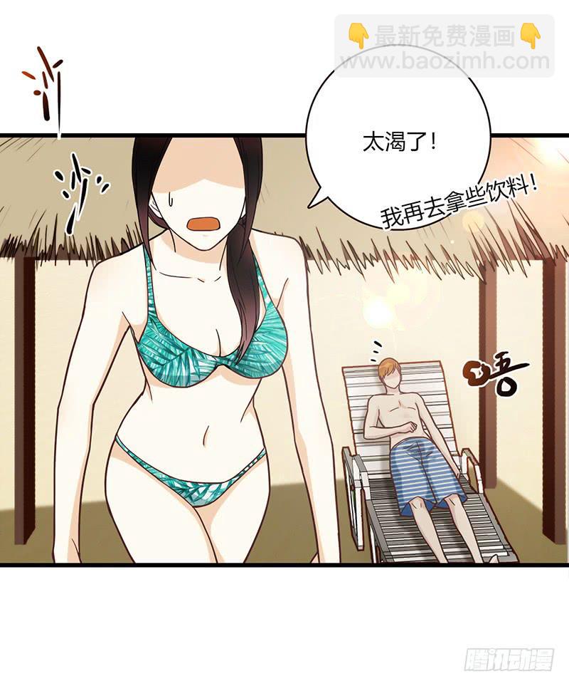 111话 （更新）交往番外-3-第111话