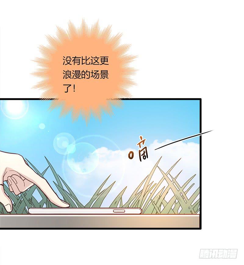 111话 （更新）交往番外-3-第111话