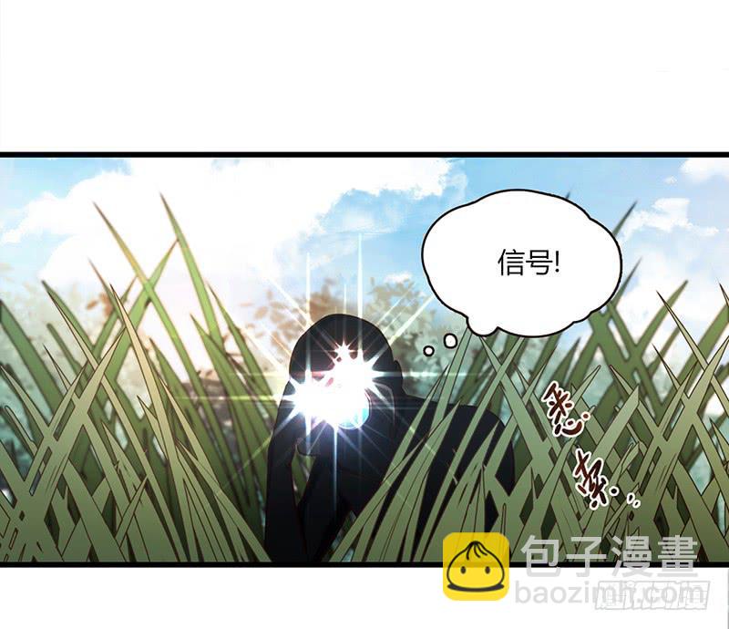 111话 （更新）交往番外-3-第111话