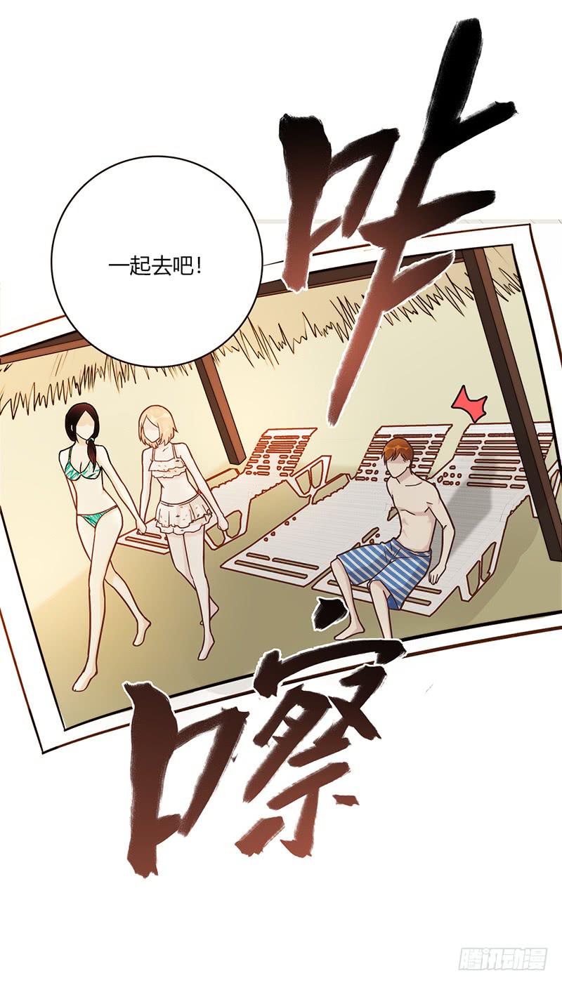 111话 （更新）交往番外-3-第111话