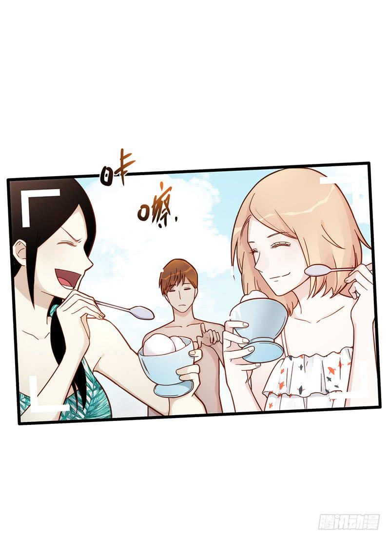 111话 （更新）交往番外-3-第111话