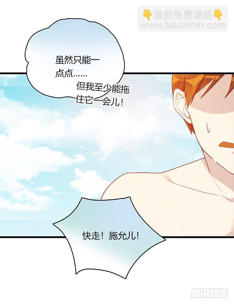 113话 （更新）交往番外-5-第113话