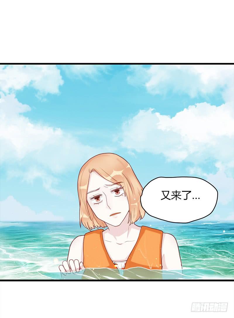113话 （更新）交往番外-5-第113话