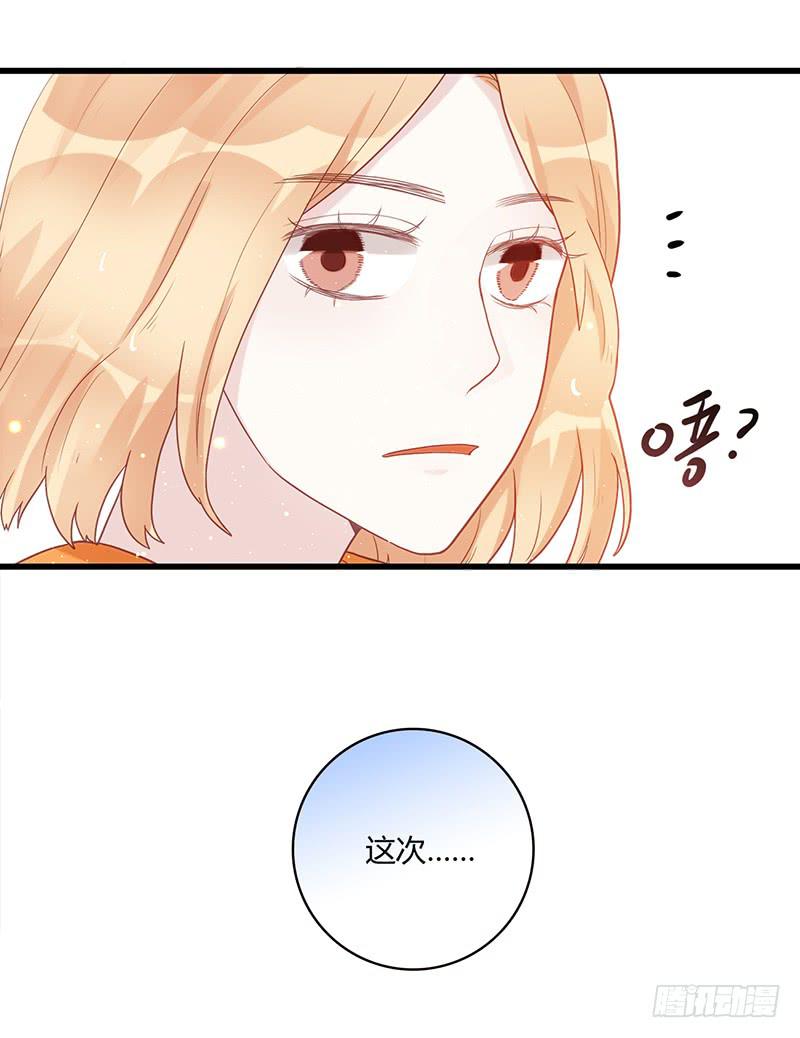 113话 （更新）交往番外-5-第113话