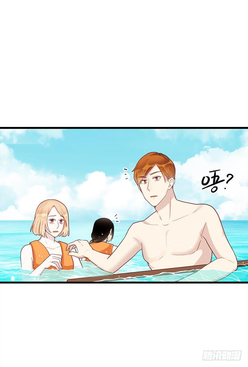 113话 （更新）交往番外-5-第113话