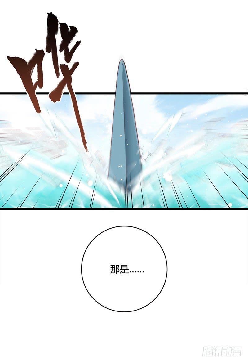 113话 （更新）交往番外-5-第113话