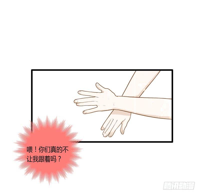113话 （更新）交往番外-5-第113话