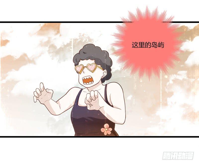 113话 （更新）交往番外-5-第113话