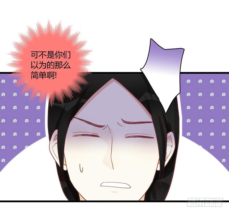 113话 （更新）交往番外-5-第113话
