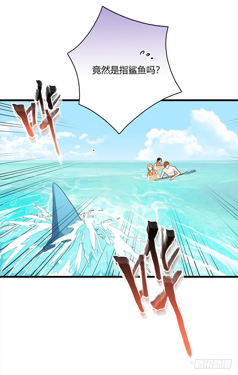 113话 （更新）交往番外-5-第113话