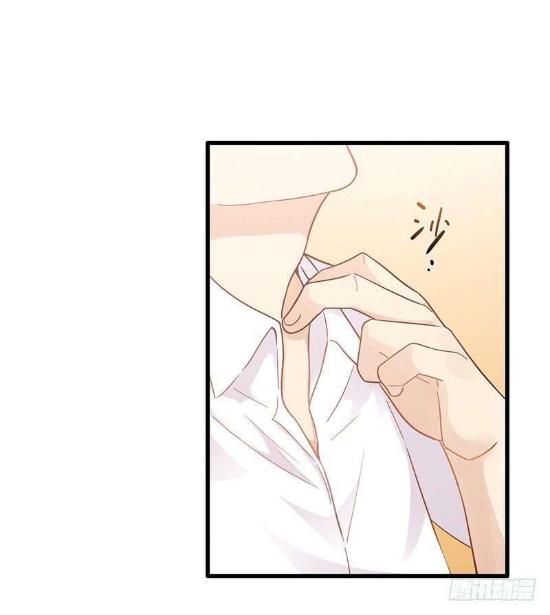 115话 （更新）交往番外-7-第115话