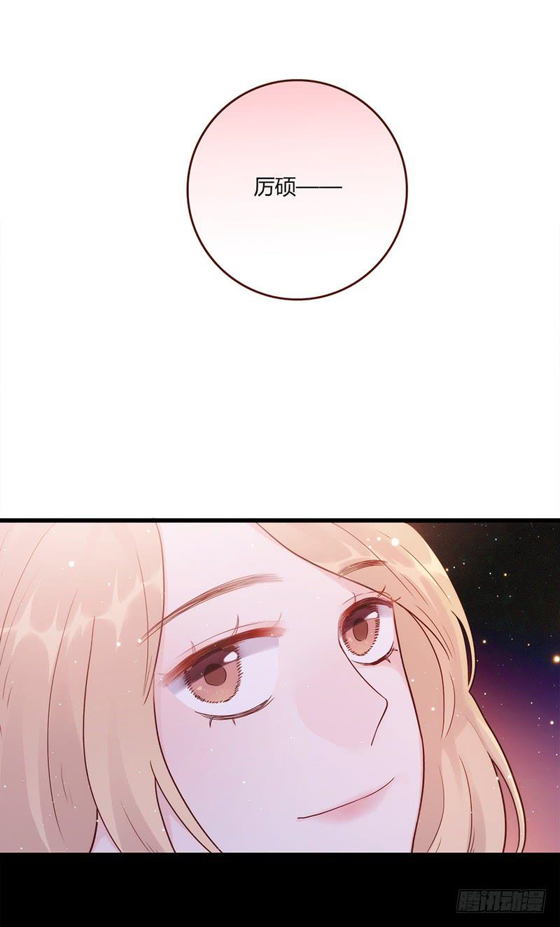 115话 （更新）交往番外-7-第115话