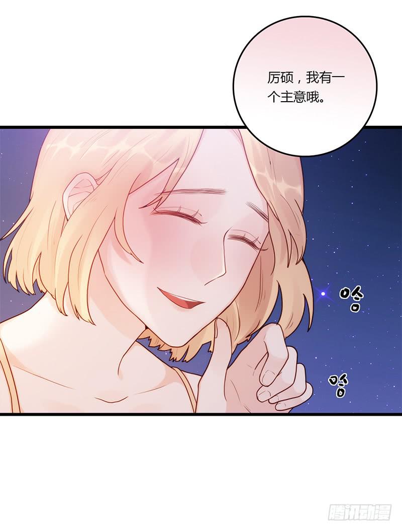 115话 （更新）交往番外-7-第115话