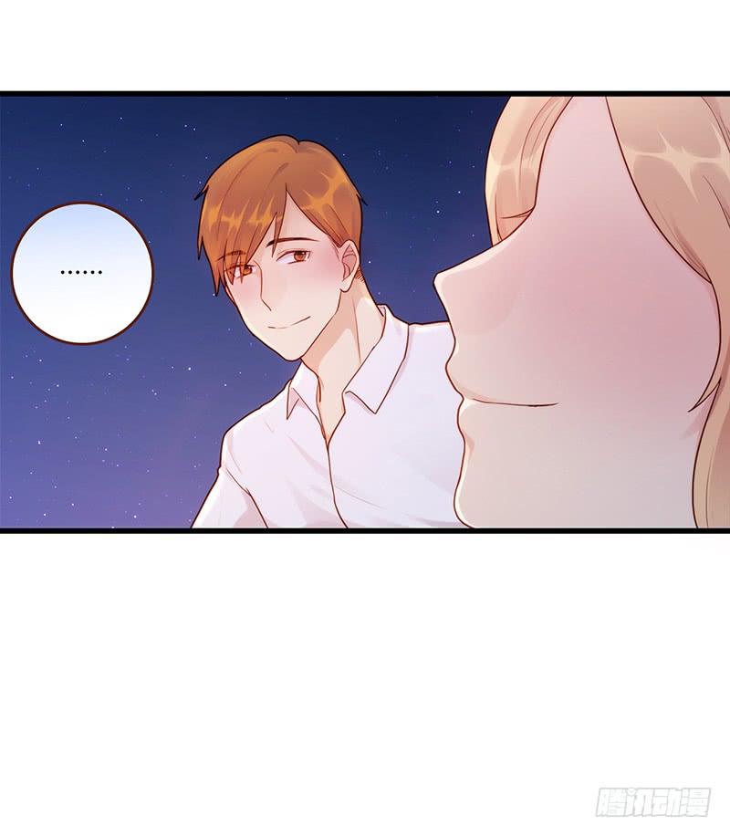 115话 （更新）交往番外-7-第115话