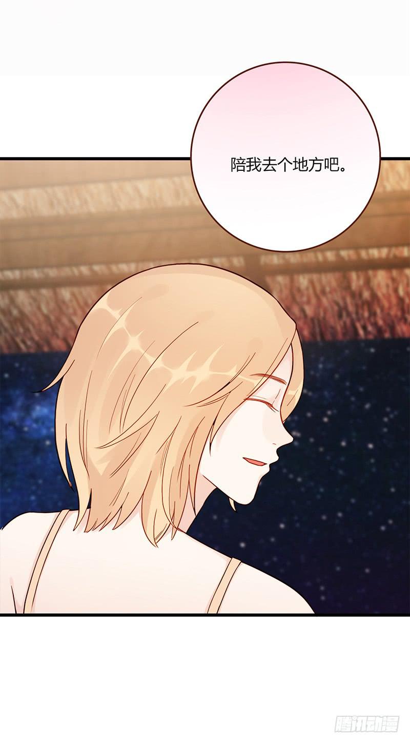 115话 （更新）交往番外-7-第115话