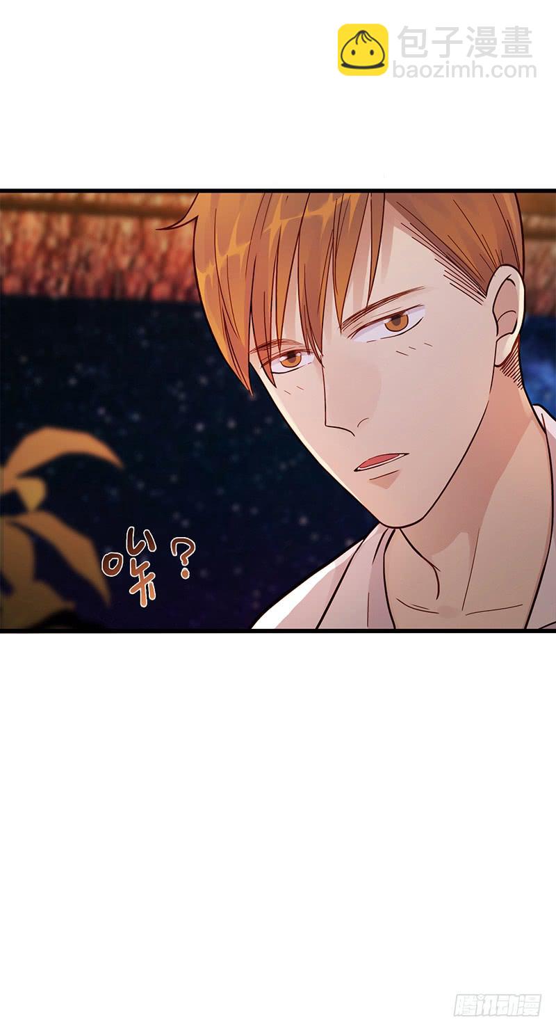 115话 （更新）交往番外-7-第115话