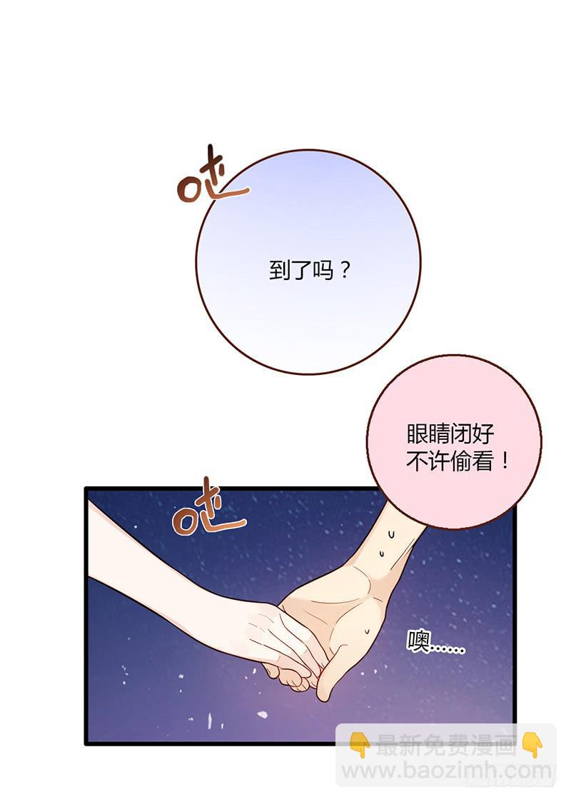 115话 （更新）交往番外-7-第115话