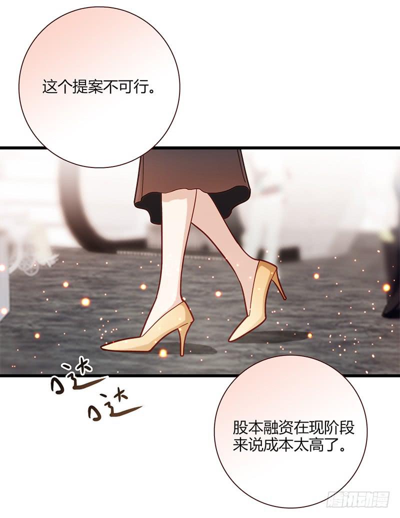 117话 那些和鞋子有关的事-下(1/2)-第117话