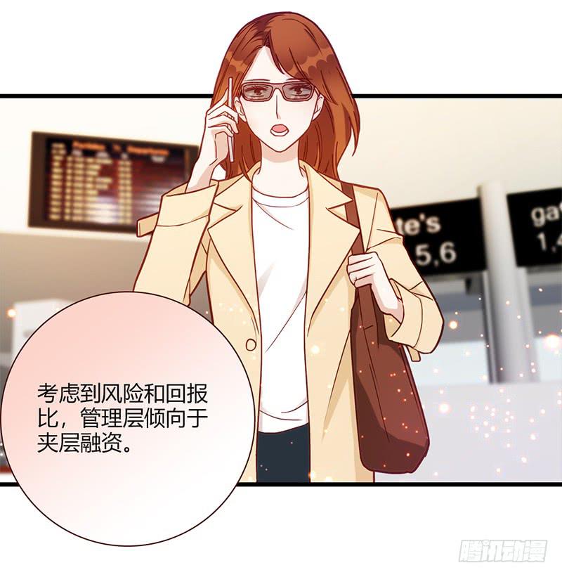 117话 那些和鞋子有关的事-下(1/2)-第117话