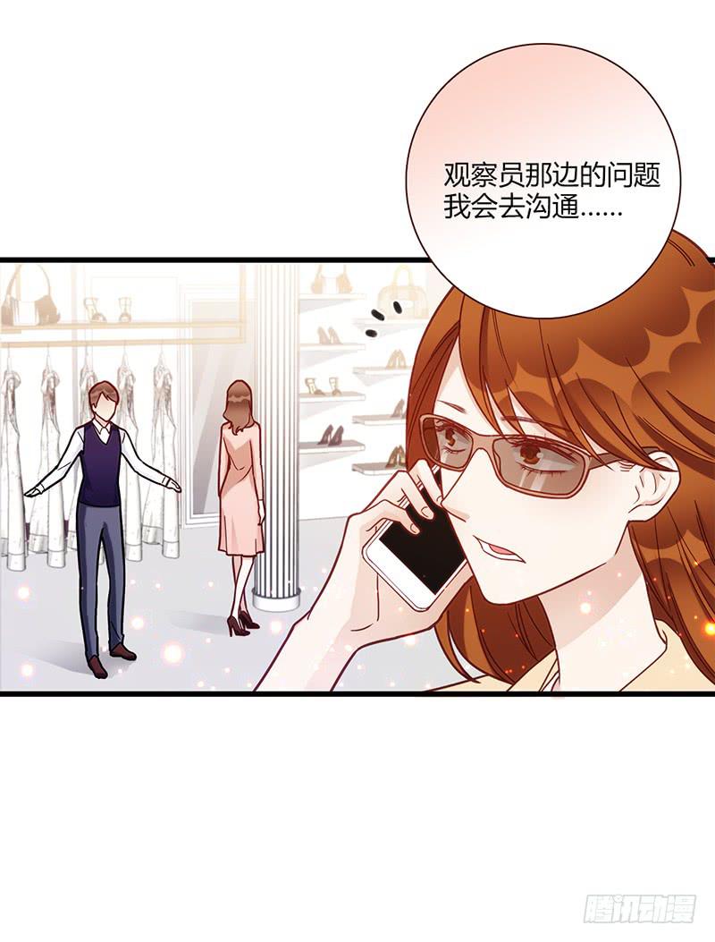 117话 那些和鞋子有关的事-下(1/2)-第117话