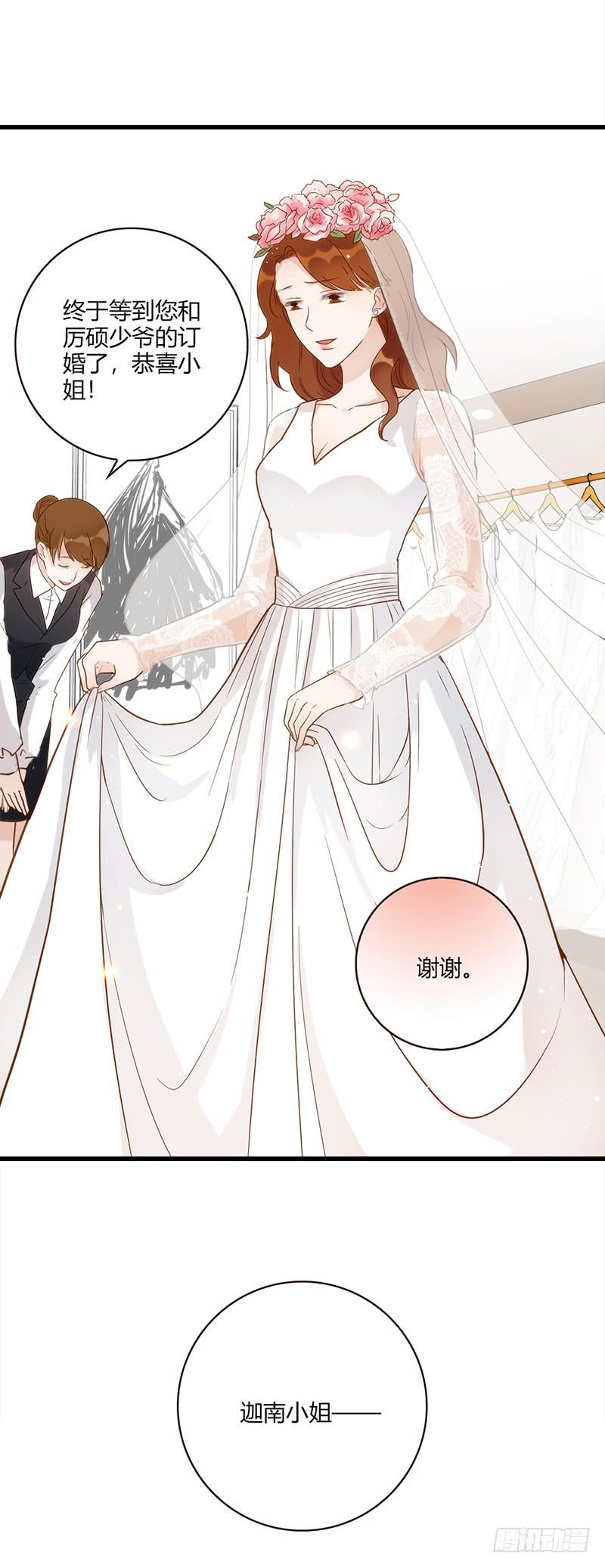 117话 那些和鞋子有关的事-下(1/2)-第117话