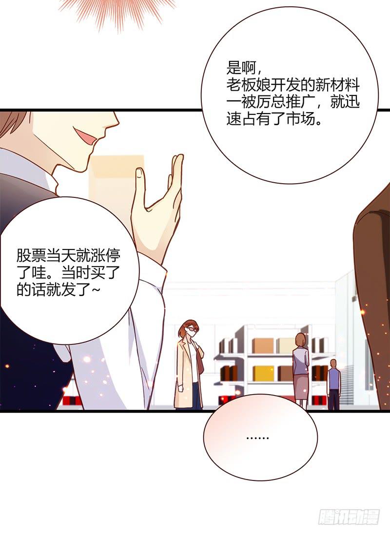 117话 那些和鞋子有关的事-下(1/2)-第117话