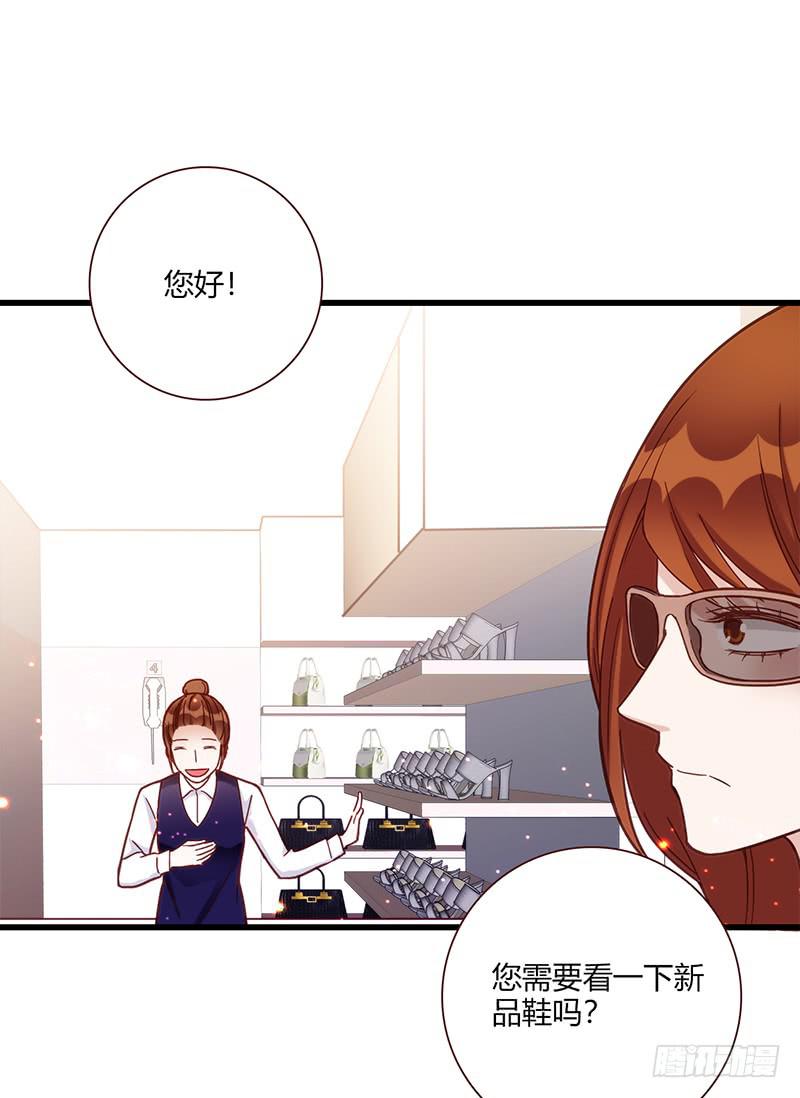 117话 那些和鞋子有关的事-下(1/2)-第117话