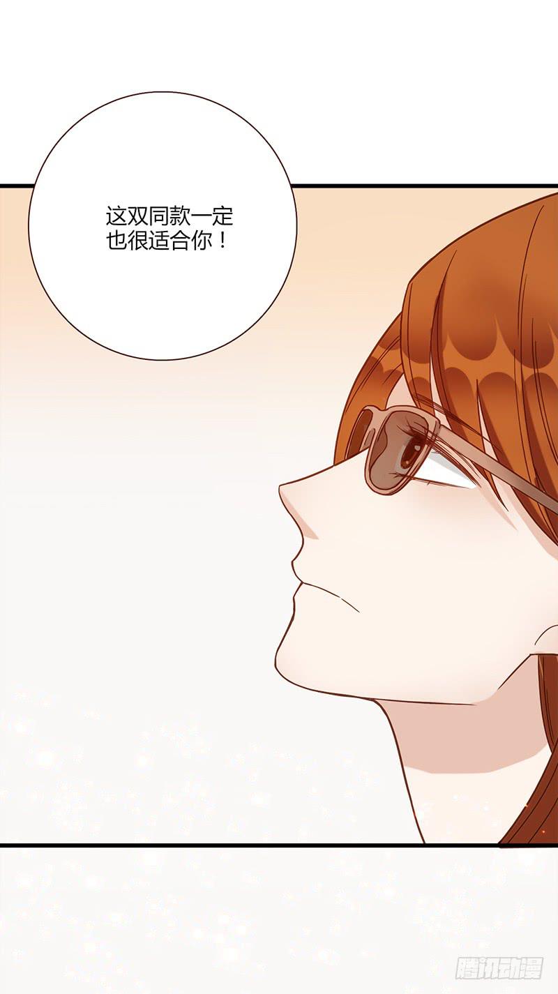 117话 那些和鞋子有关的事-下(1/2)-第117话