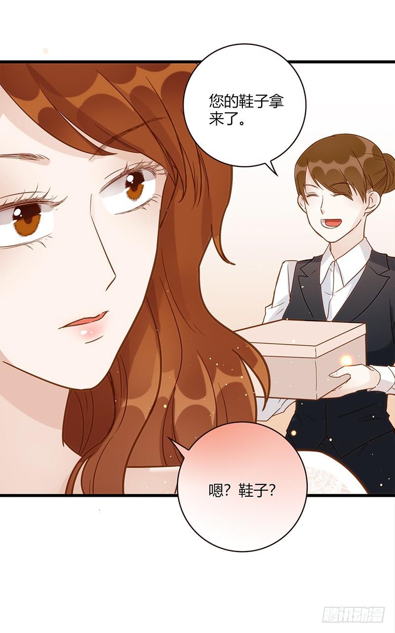 117话 那些和鞋子有关的事-下(1/2)-第117话