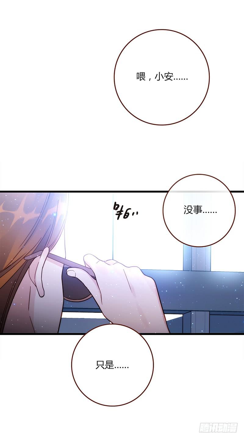 117话 那些和鞋子有关的事-下(1/2)-第117话