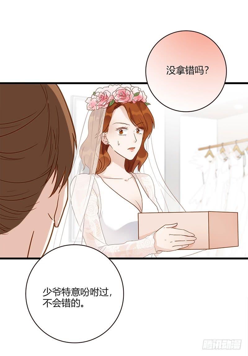 117话 那些和鞋子有关的事-下(1/2)-第117话