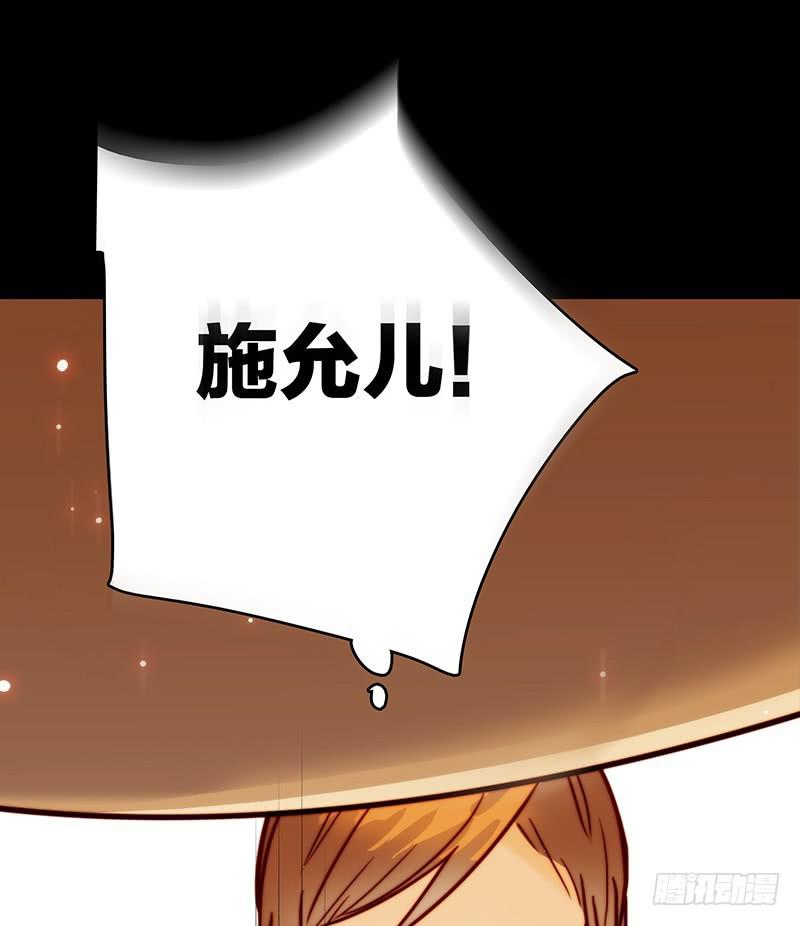 13话 胯下的复仇(1/2)-第13话