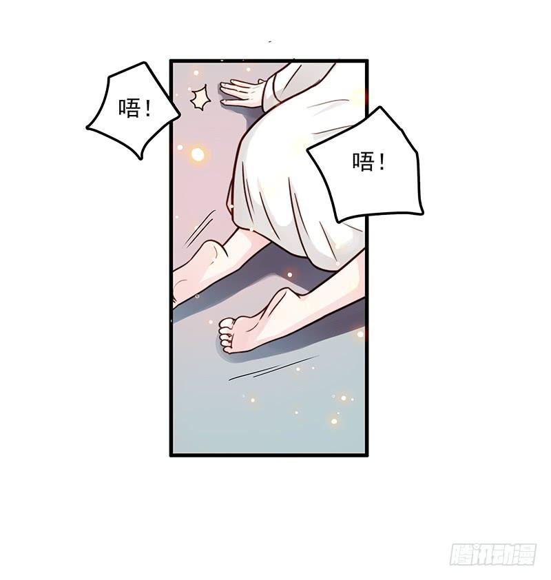 13话 胯下的复仇(1/2)-第13话