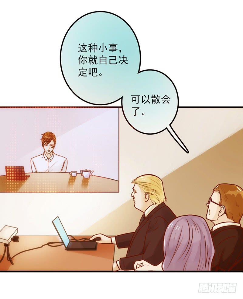 13话 胯下的复仇(1/2)-第13话