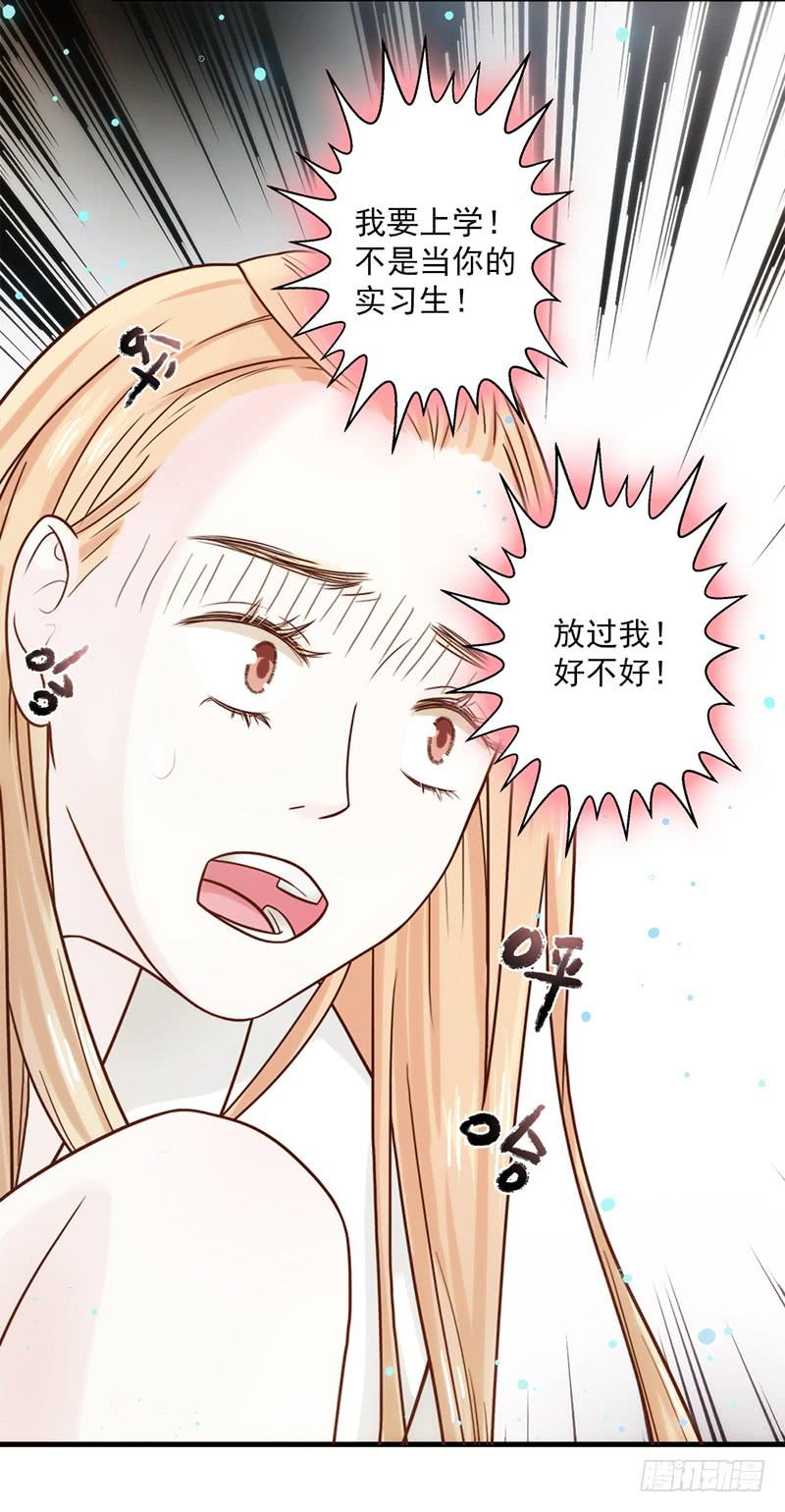 13话 胯下的复仇(1/2)-第13话