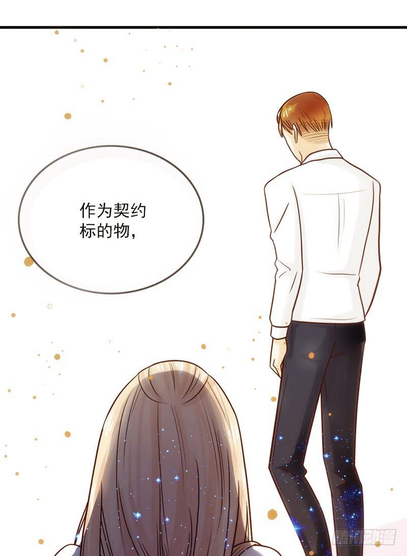 13话 胯下的复仇(1/2)-第13话