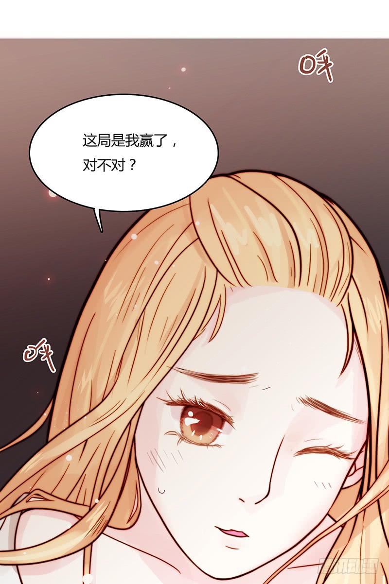 13话 胯下的复仇(1/2)-第13话