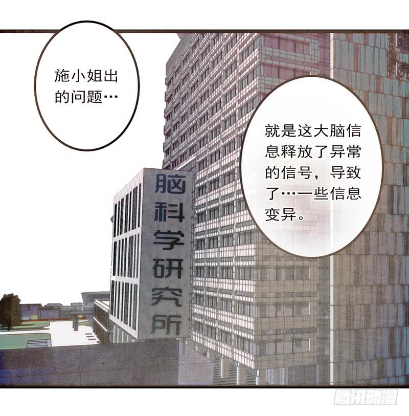 15话 论坛的邪道(1/2)-第15话